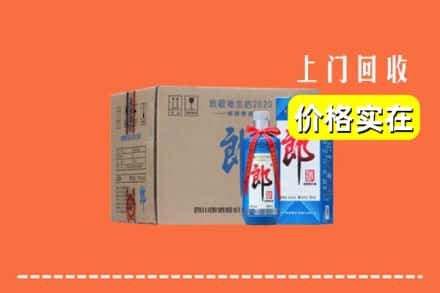 黑河市五大连池回收郎酒