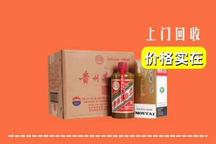 黑河市五大连池回收精品茅台酒